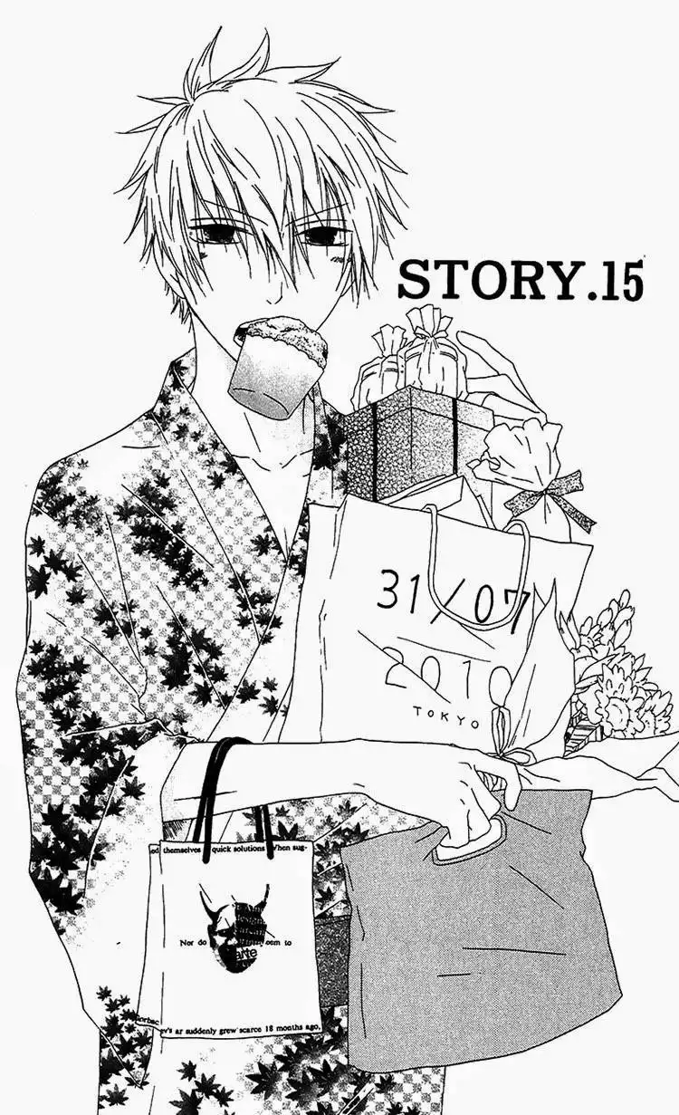 Ouji to Majou to Himegimi to Chapter 15 2